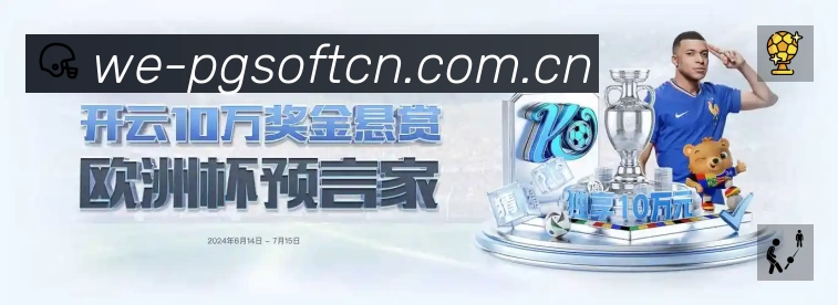阿隆索与哈维少帅对决：勒沃库森与巴萨本赛季战术变革深度解析