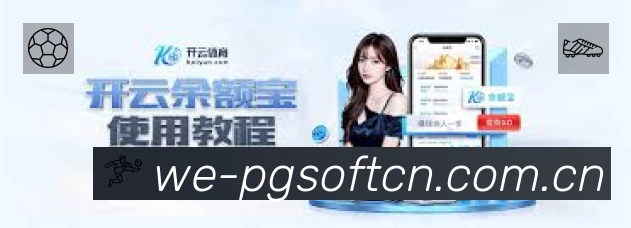 高清赛事解说