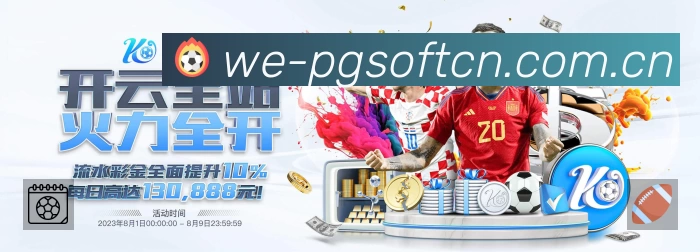 电竞直播专区